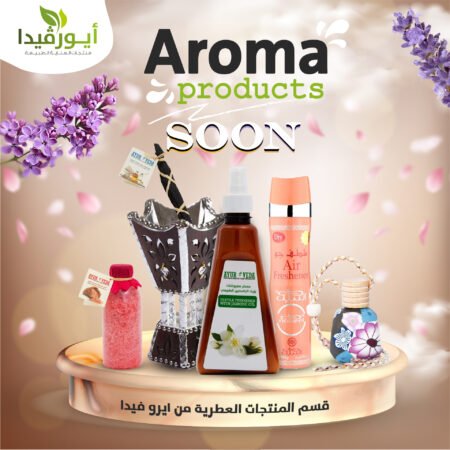Aroma products